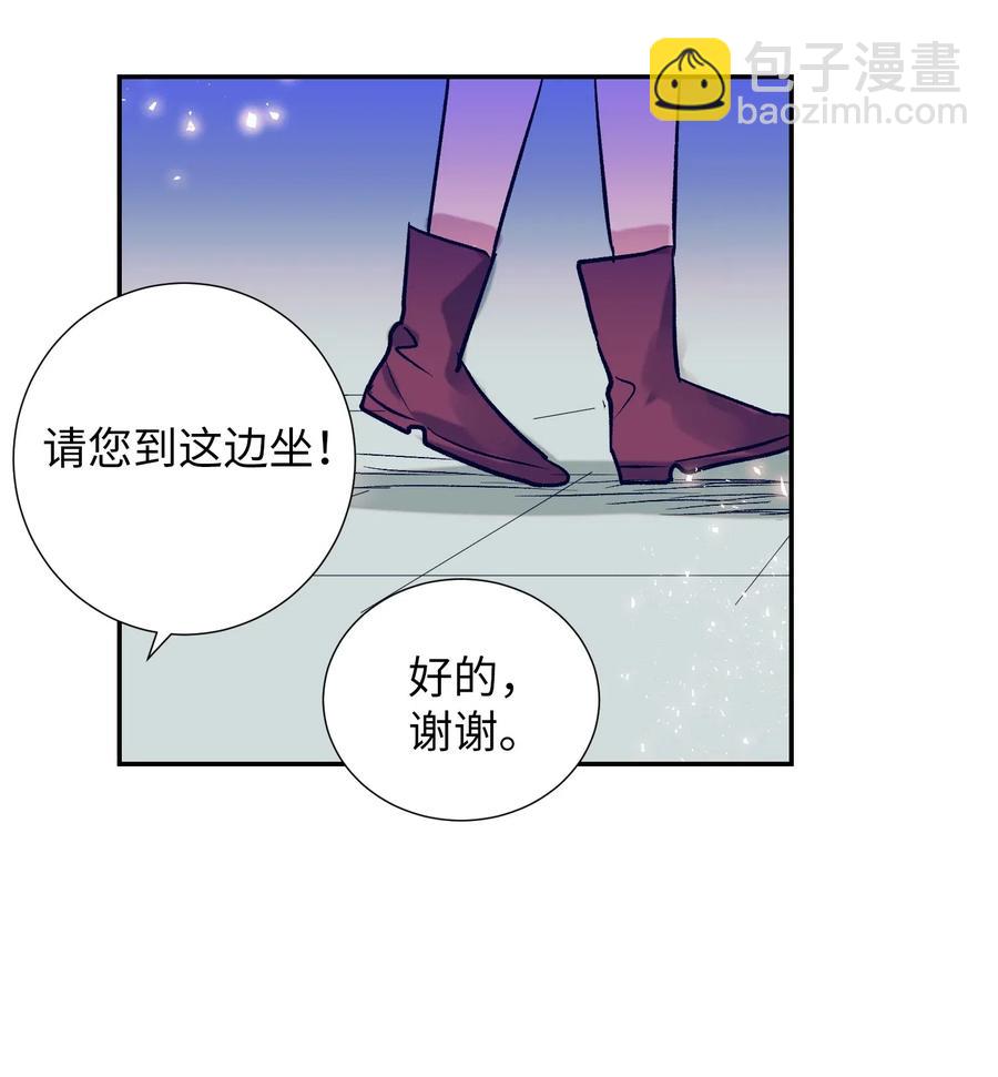 50 魔性少女(1/2)-第50话