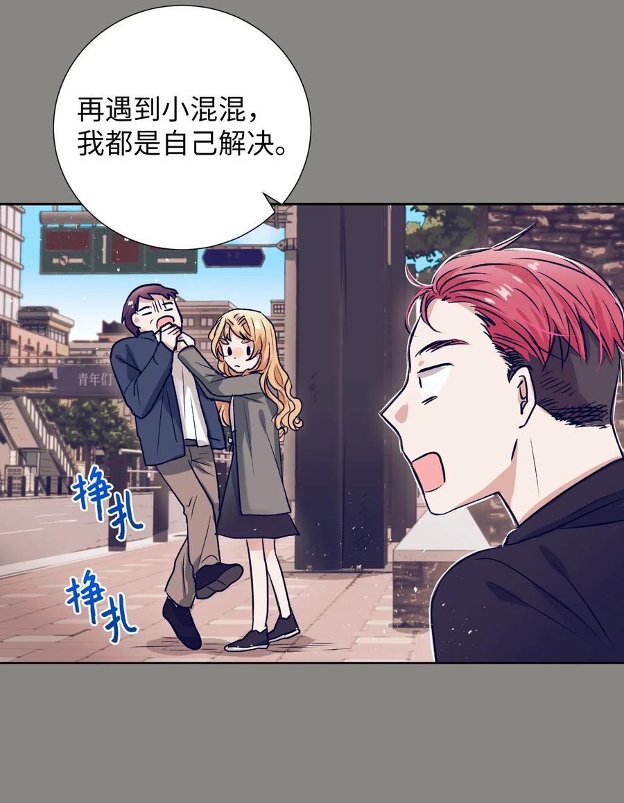 50 魔性少女(1/2)-第50话