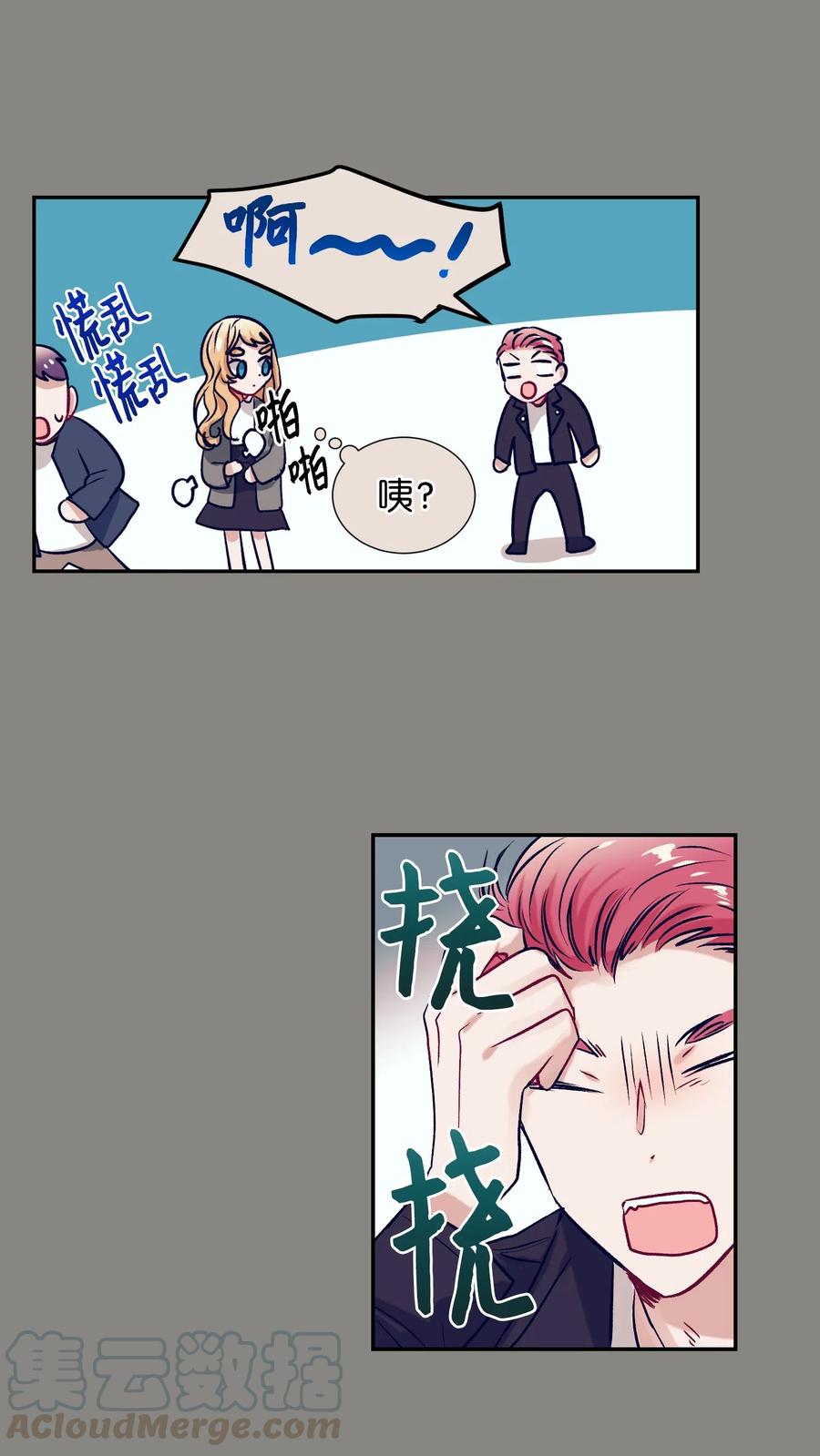 50 魔性少女(1/2)-第50话