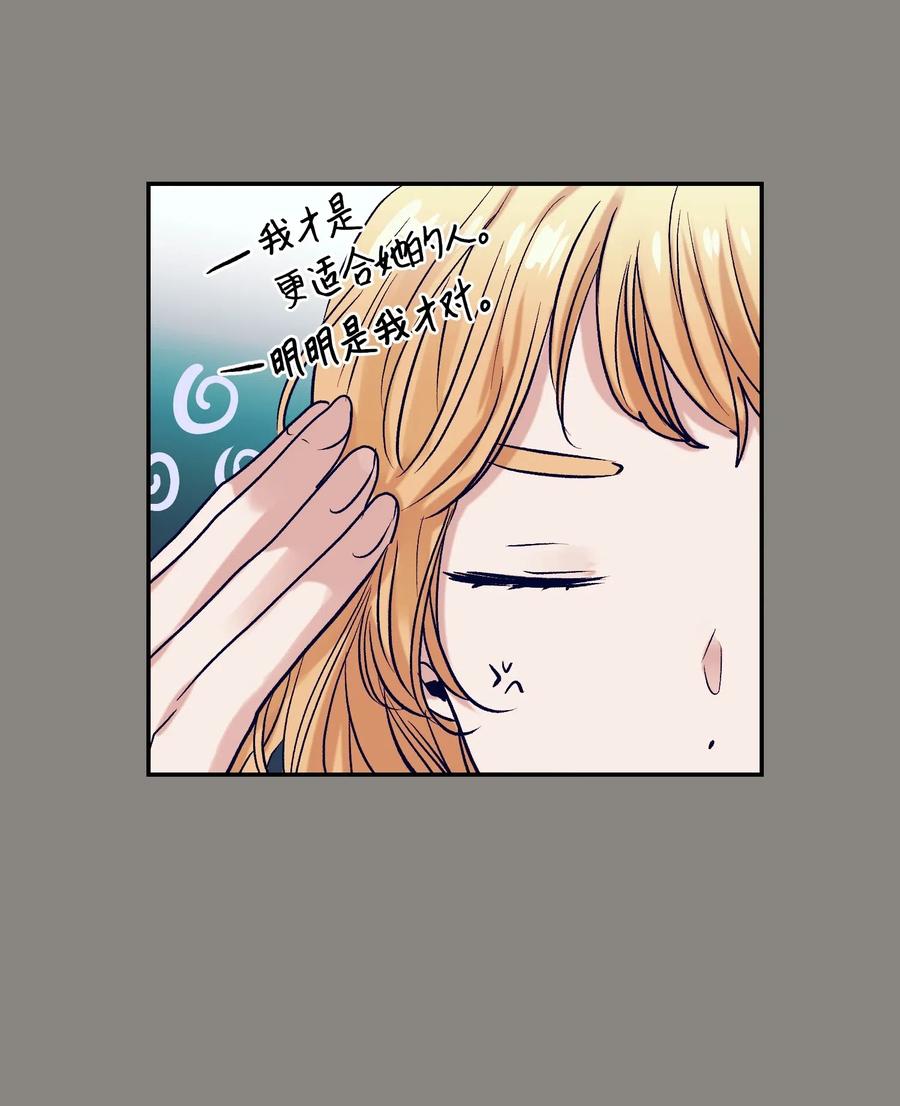 50 魔性少女(1/2)-第50话