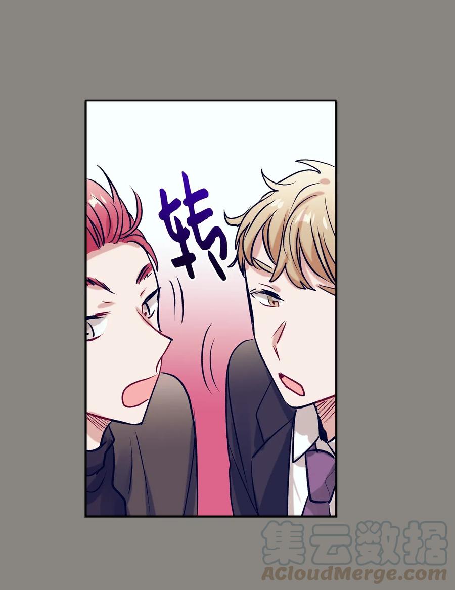 50 魔性少女(1/2)-第50话