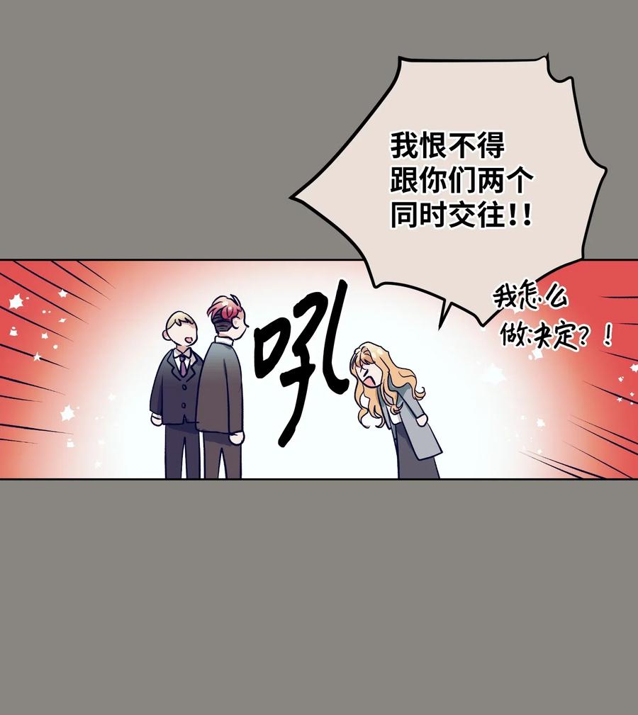 50 魔性少女(1/2)-第50话