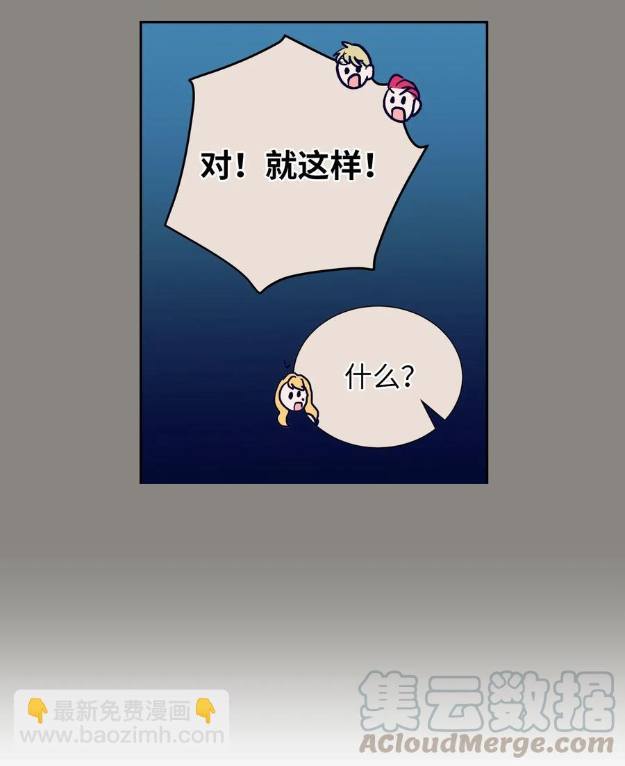 50 魔性少女(1/2)-第50话