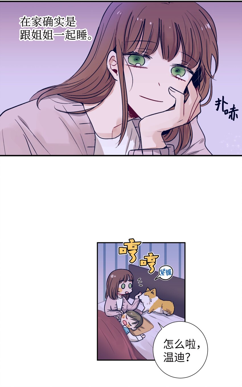 06 小朋友与宠物狗(1/2)-第6话