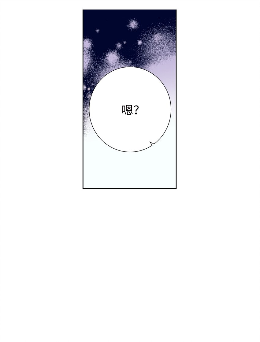 06 小朋友与宠物狗(1/2)-第6话