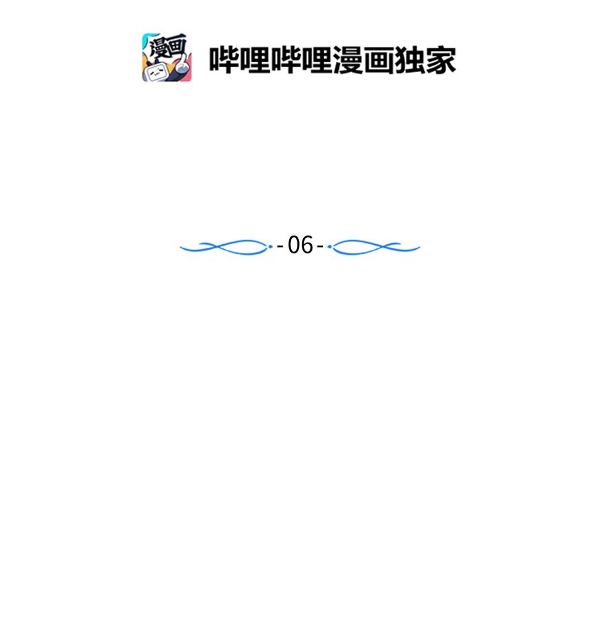 06 小朋友与宠物狗(1/2)-第6话