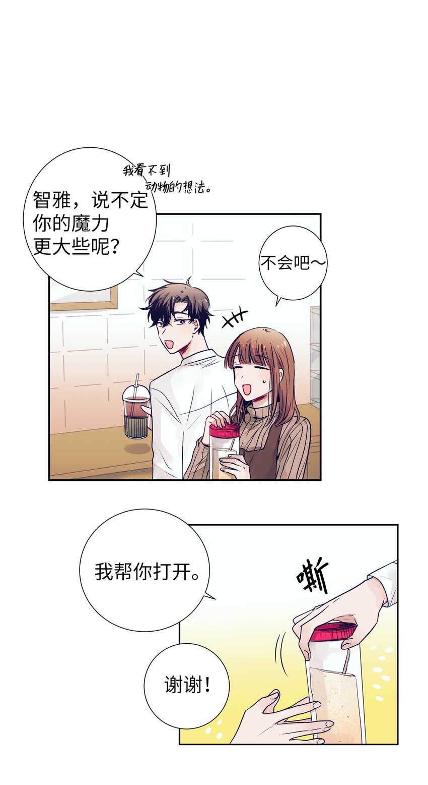 06 小朋友与宠物狗(1/2)-第6话