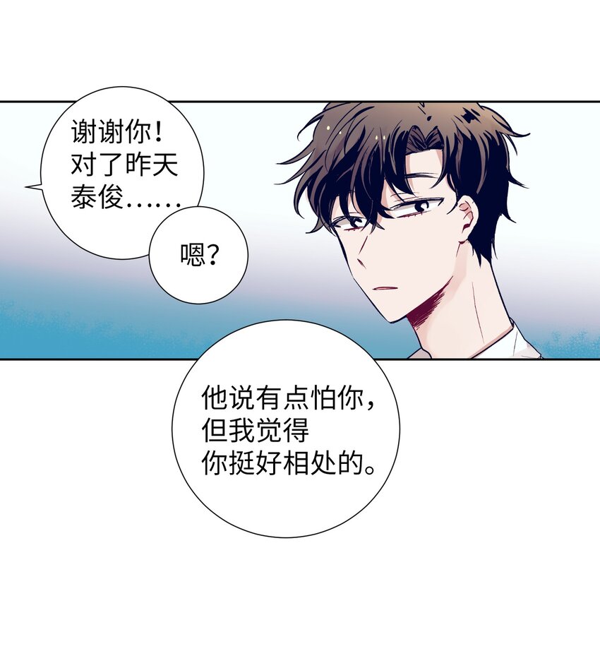 06 小朋友与宠物狗(1/2)-第6话