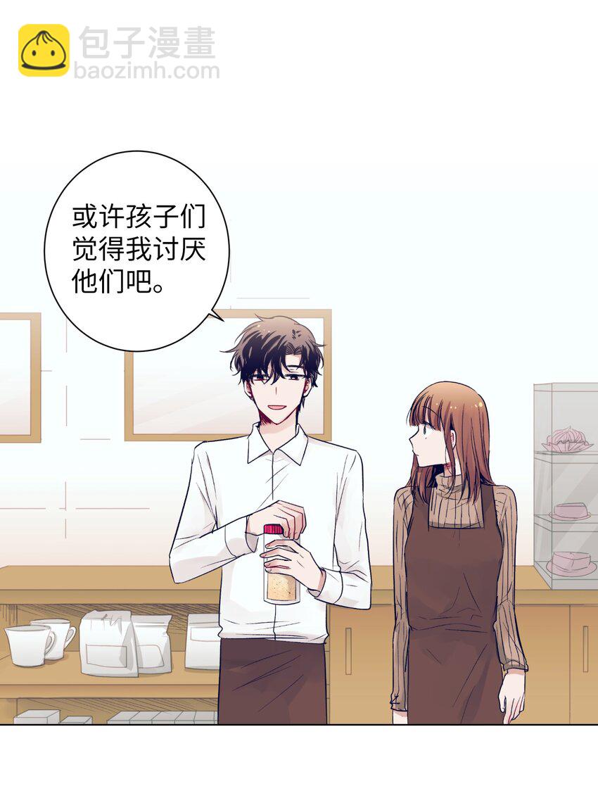 06 小朋友与宠物狗(1/2)-第6话