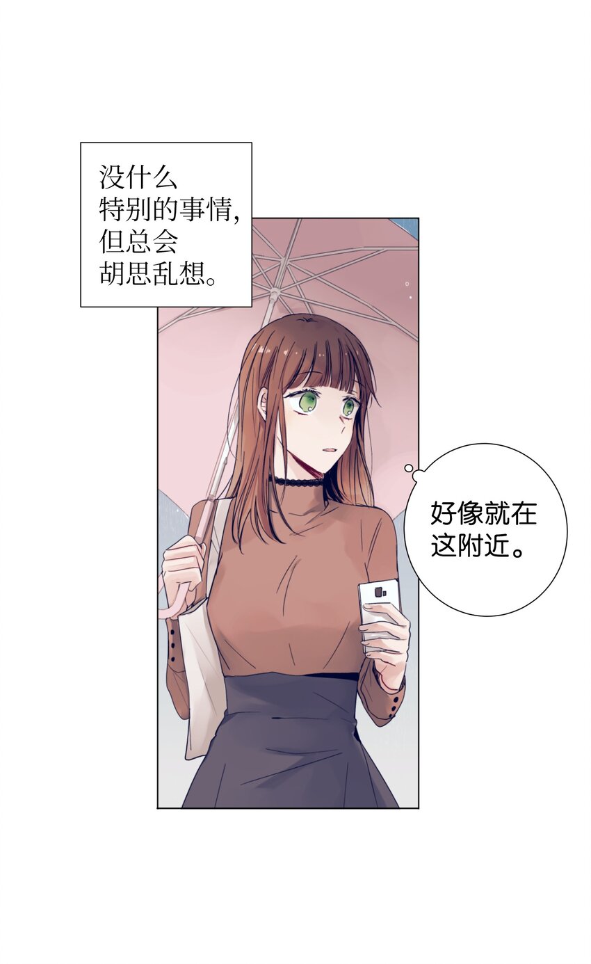 06 小朋友与宠物狗(1/2)-第6话