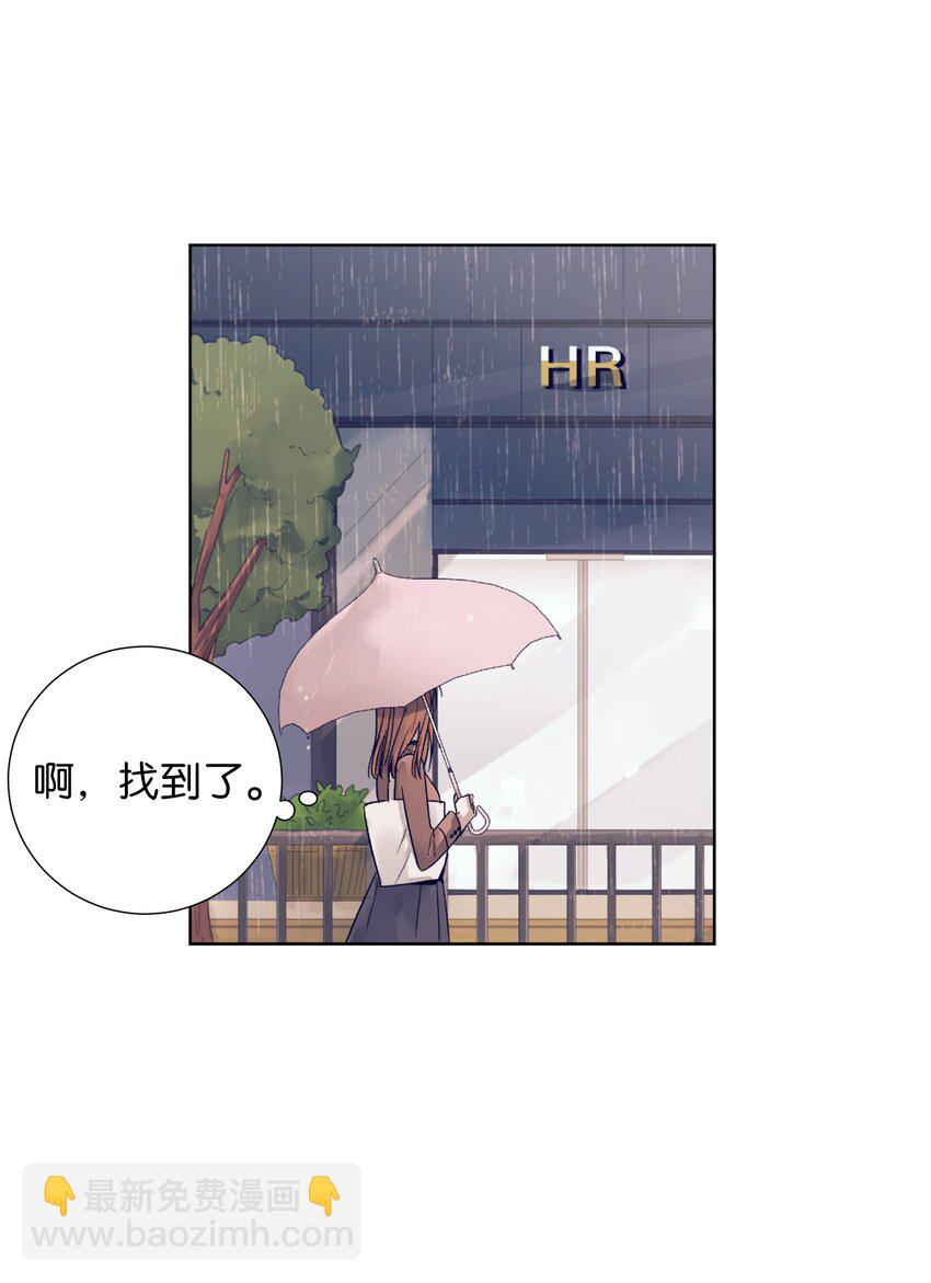 06 小朋友与宠物狗(1/2)-第6话