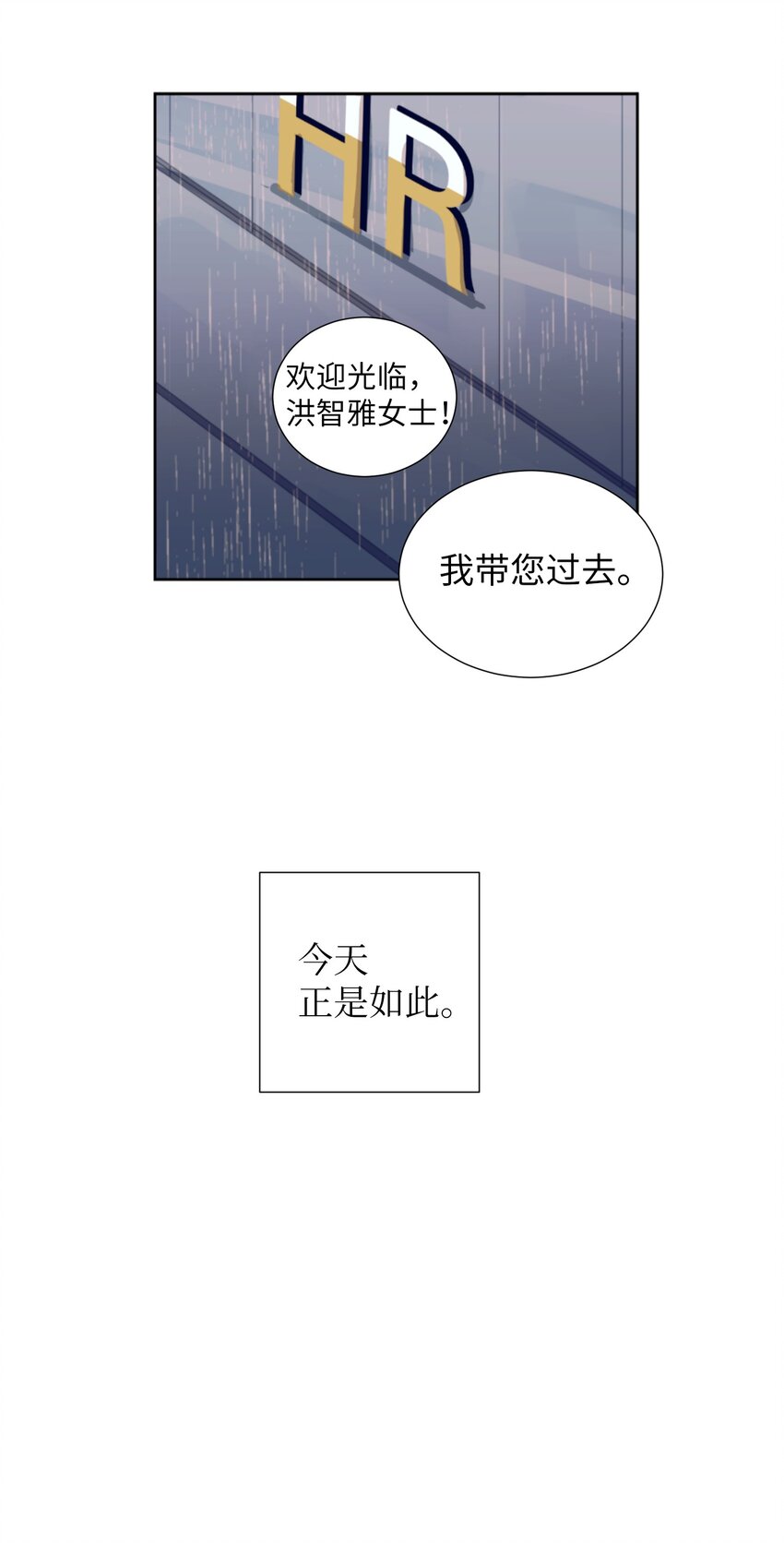 06 小朋友与宠物狗(1/2)-第6话