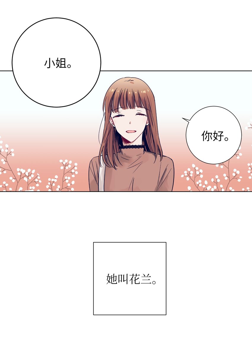 06 小朋友与宠物狗(1/2)-第6话