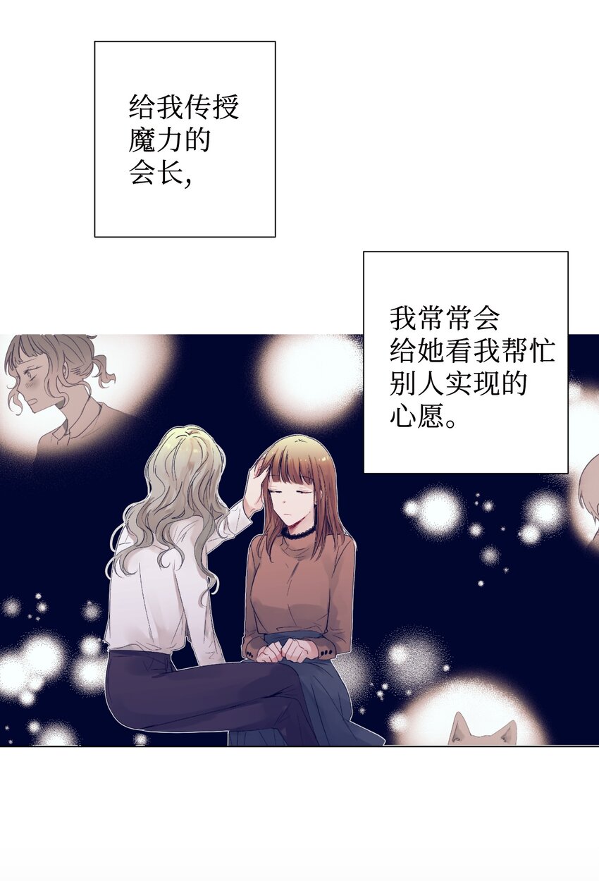 06 小朋友与宠物狗(1/2)-第6话