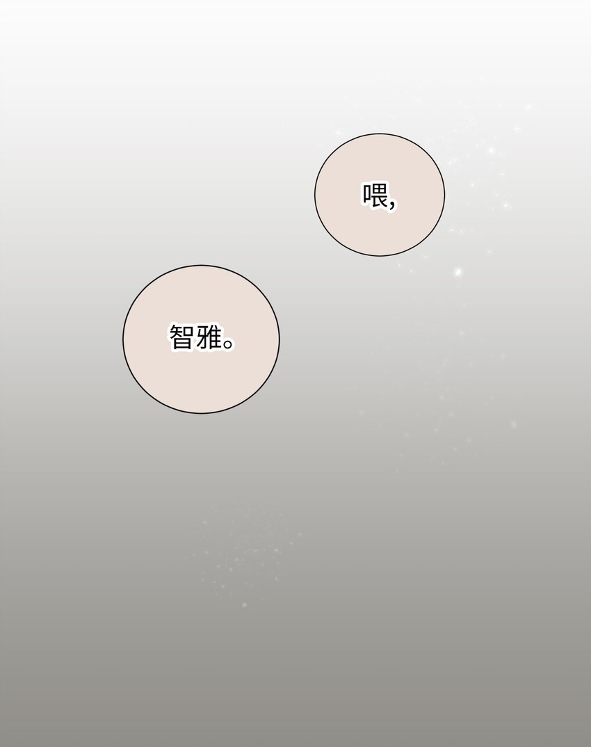 06 小朋友与宠物狗(1/2)-第6话