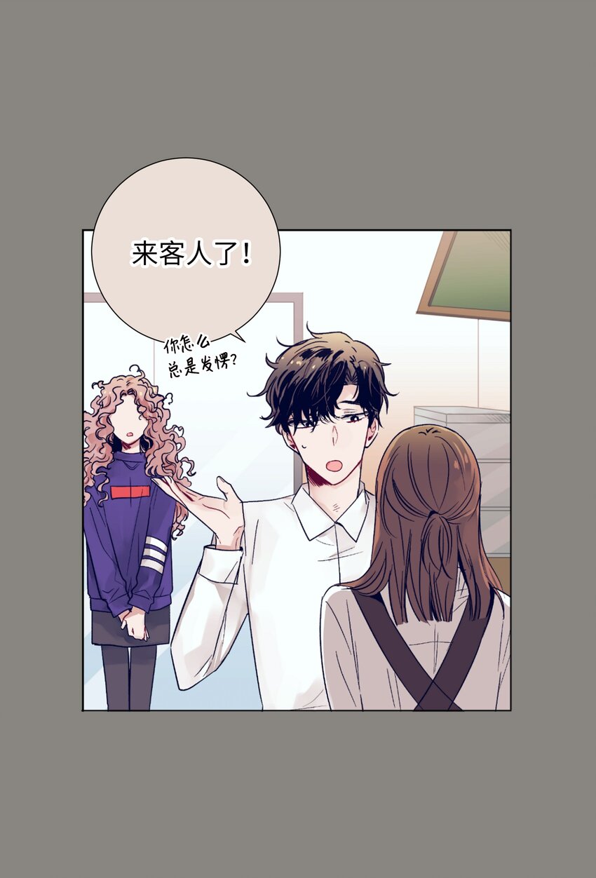 06 小朋友与宠物狗(1/2)-第6话