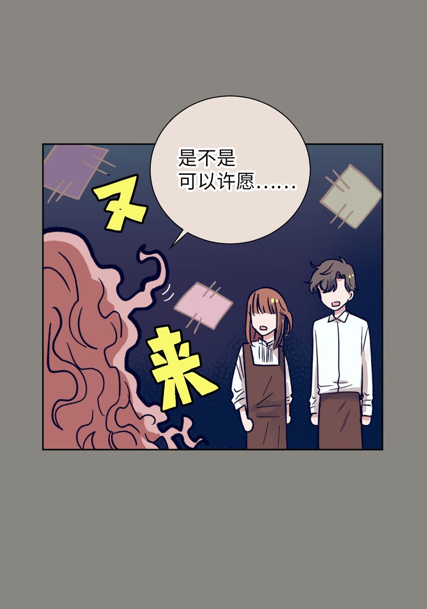 06 小朋友与宠物狗(1/2)-第6话