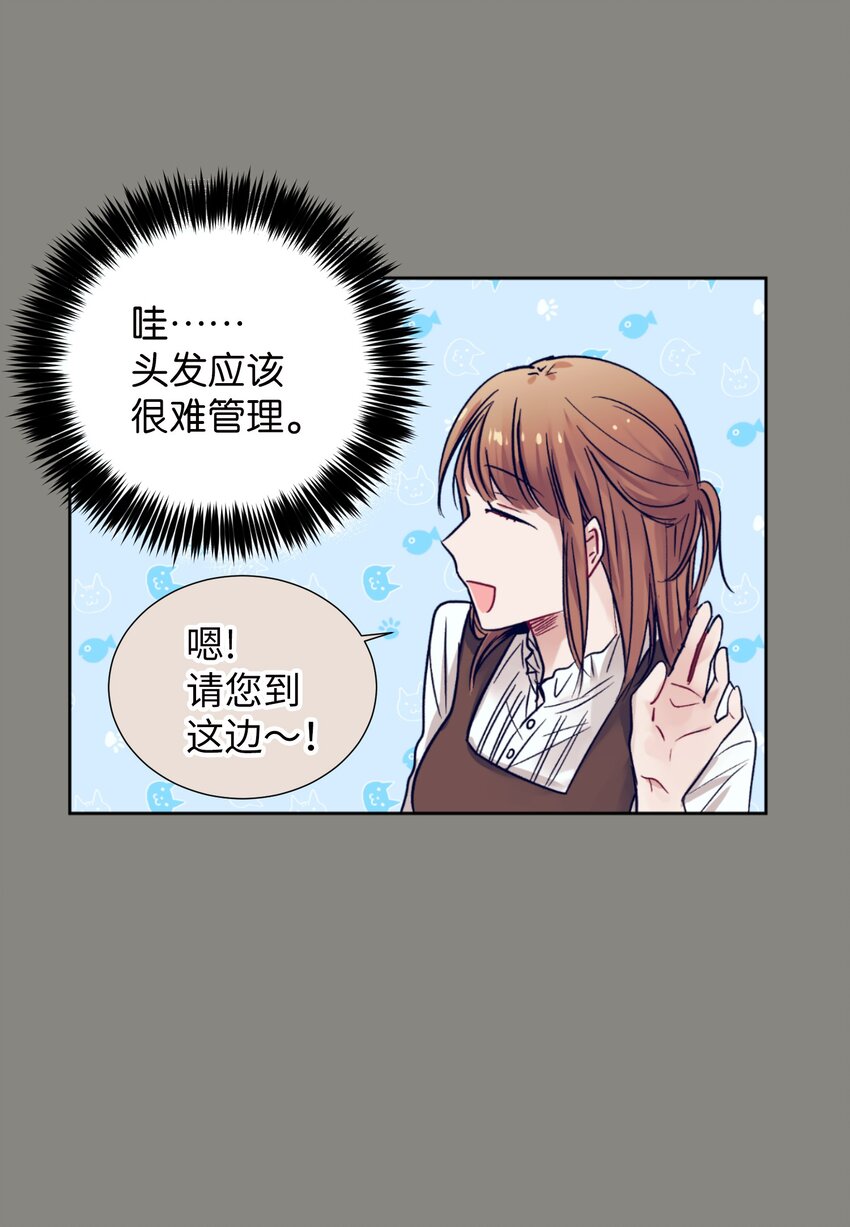 06 小朋友与宠物狗(1/2)-第6话