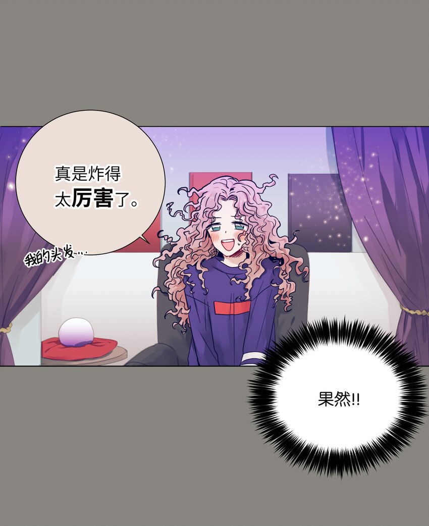 06 小朋友与宠物狗(1/2)-第6话