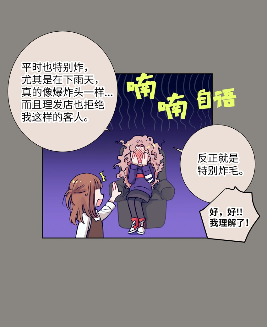 06 小朋友与宠物狗(1/2)-第6话