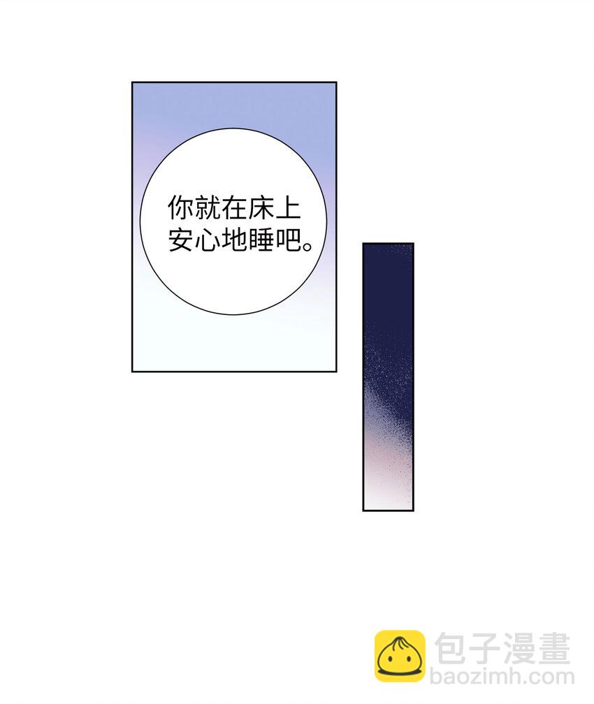 06 小朋友与宠物狗(1/2)-第6话