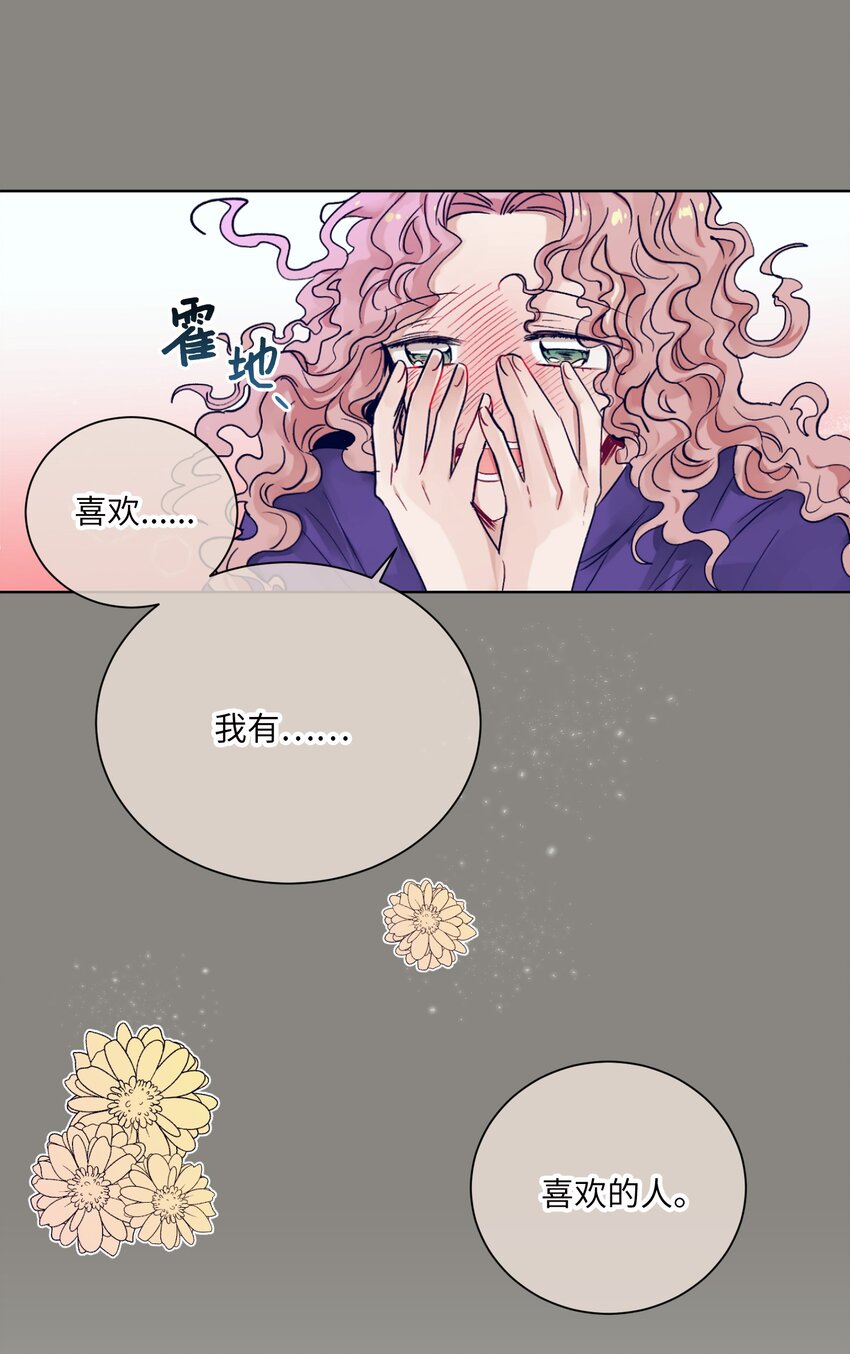 06 小朋友与宠物狗(1/2)-第6话