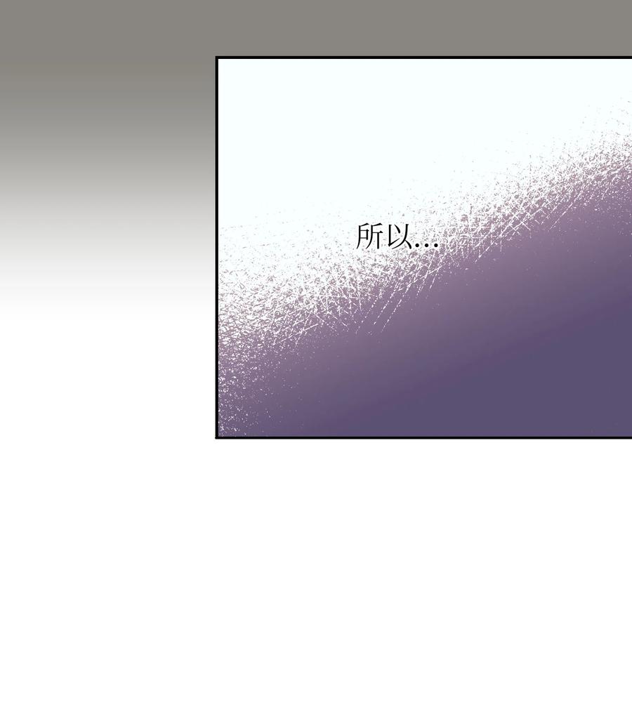 56 那这样呢？-第56话