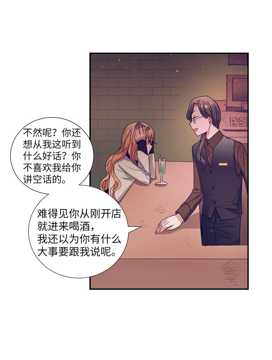 56 那这样呢？-第56话