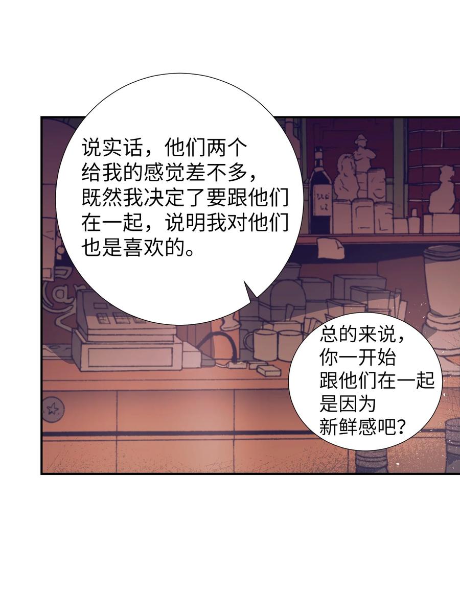 56 那这样呢？-第56话