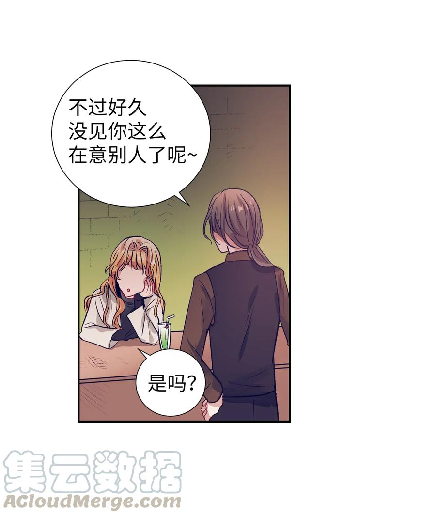 56 那这样呢？-第56话