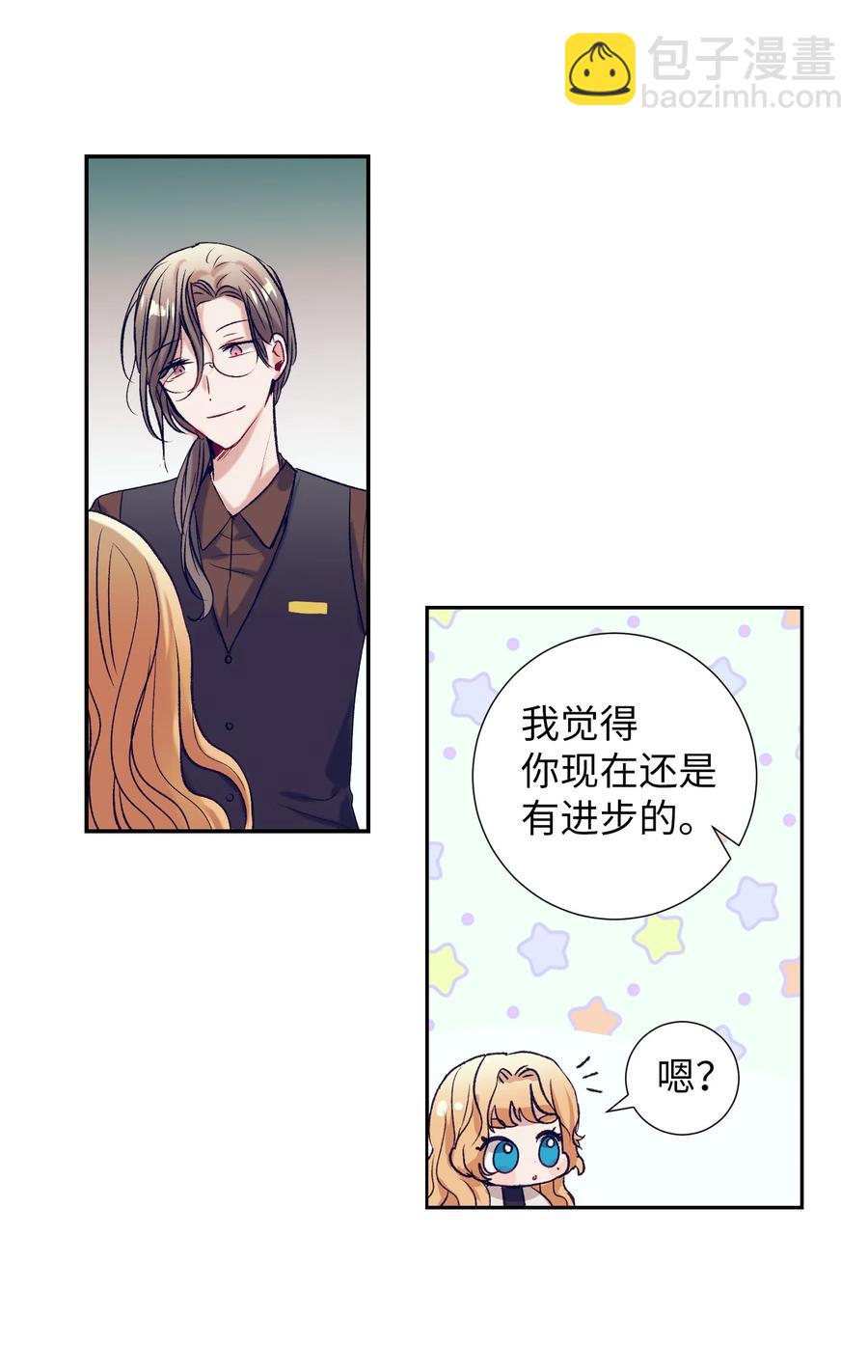 56 那这样呢？-第56话