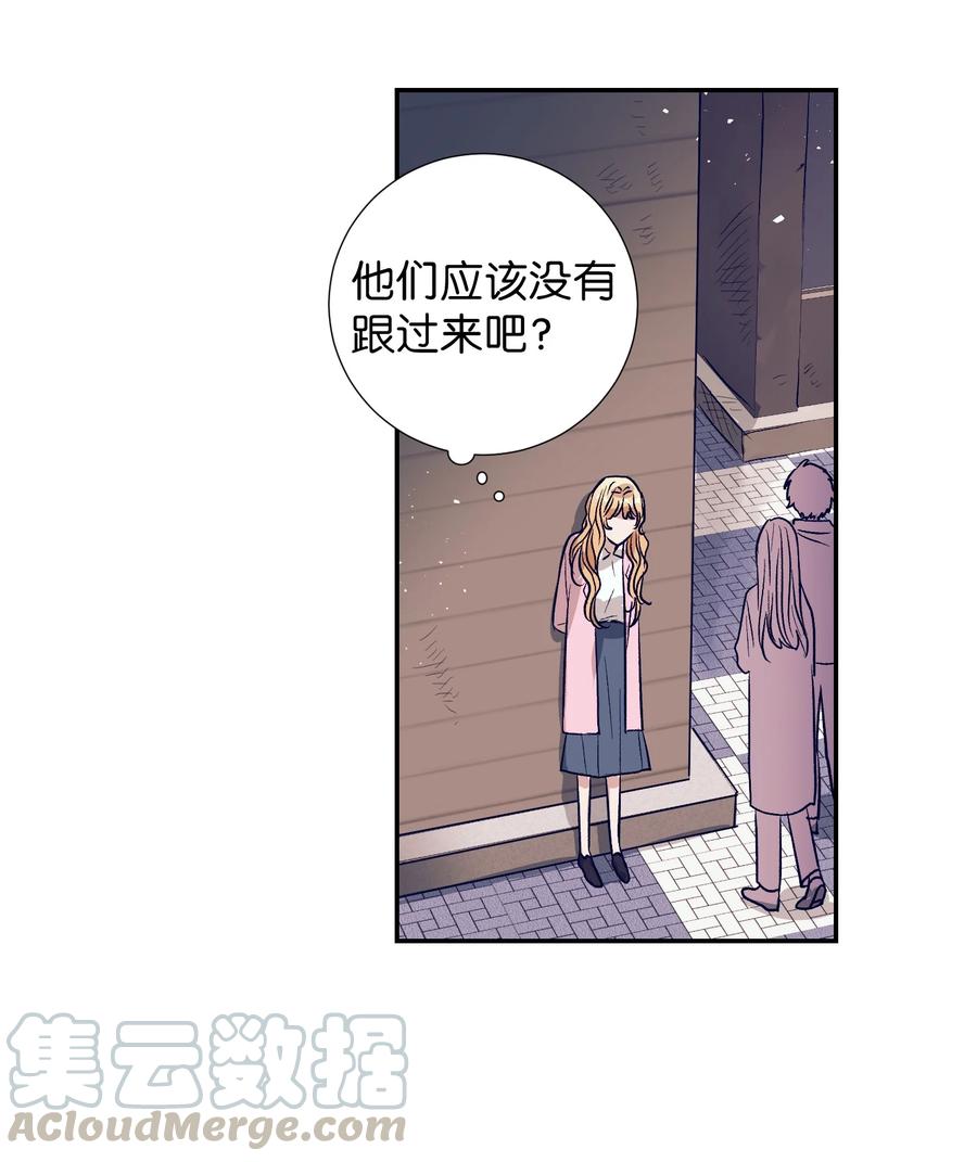 56 那这样呢？-第56话