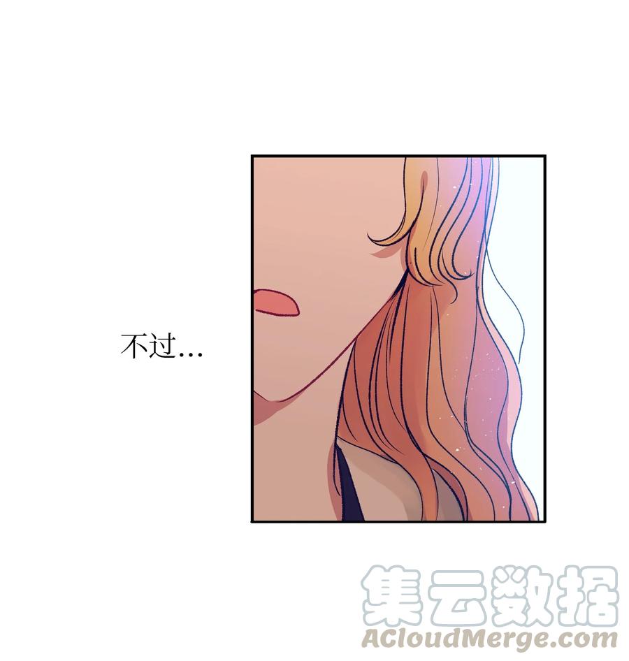 56 那这样呢？-第56话