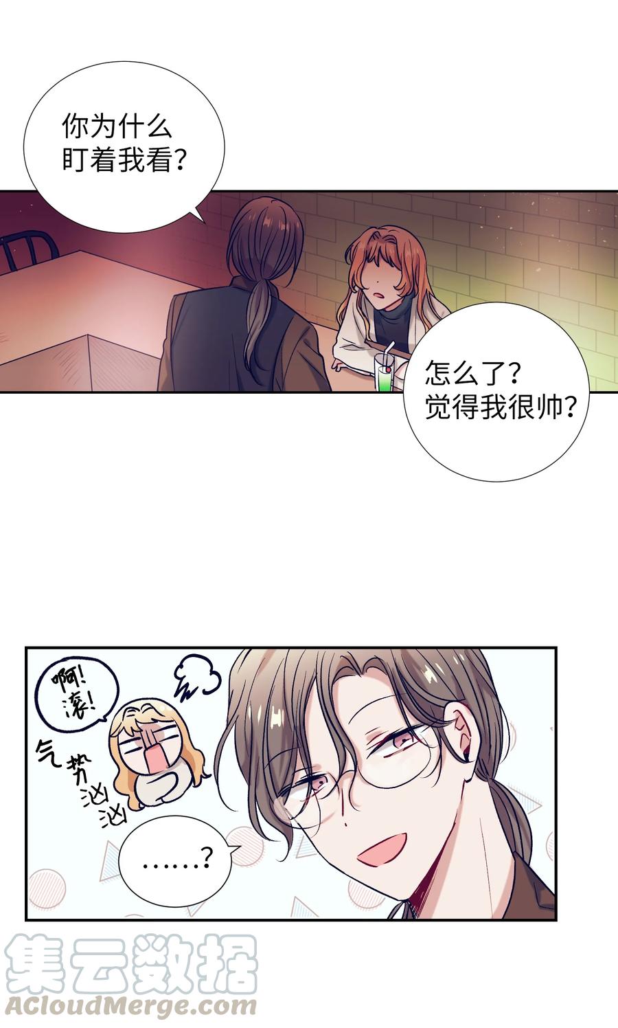 56 那这样呢？-第56话