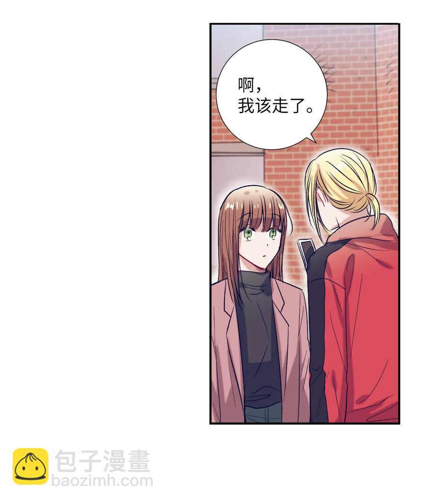 58 小建吃醋-第58话