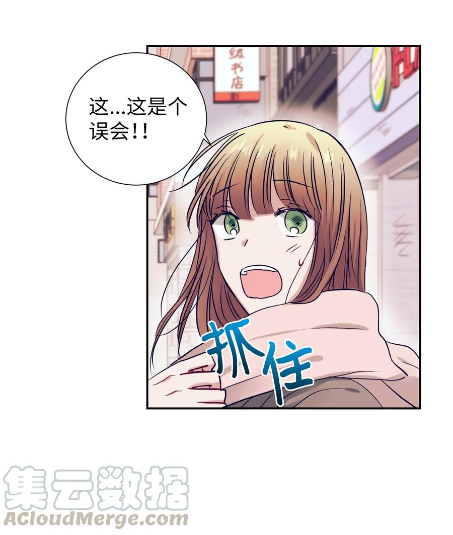 60 我在想小健的事情(1/2)-第60话