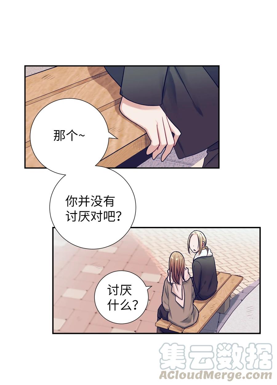 60 我在想小健的事情(1/2)-第60话