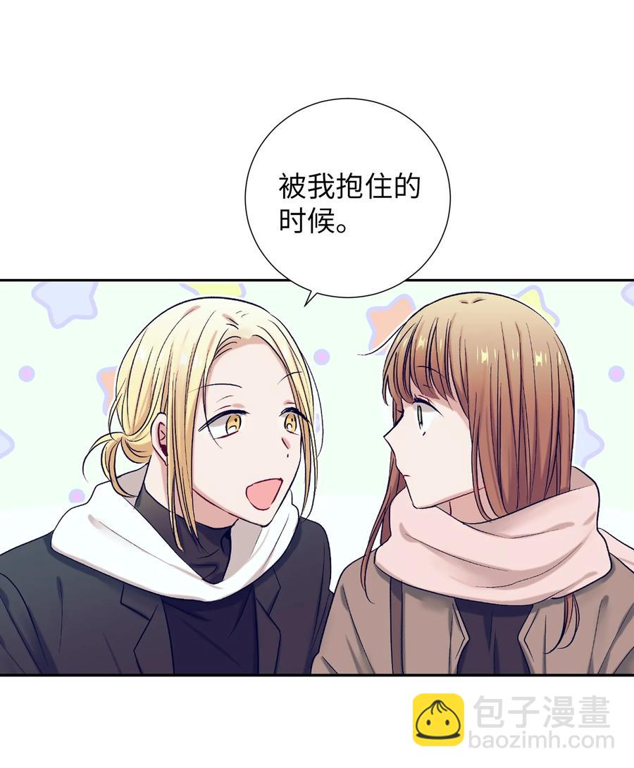 60 我在想小健的事情(1/2)-第60话