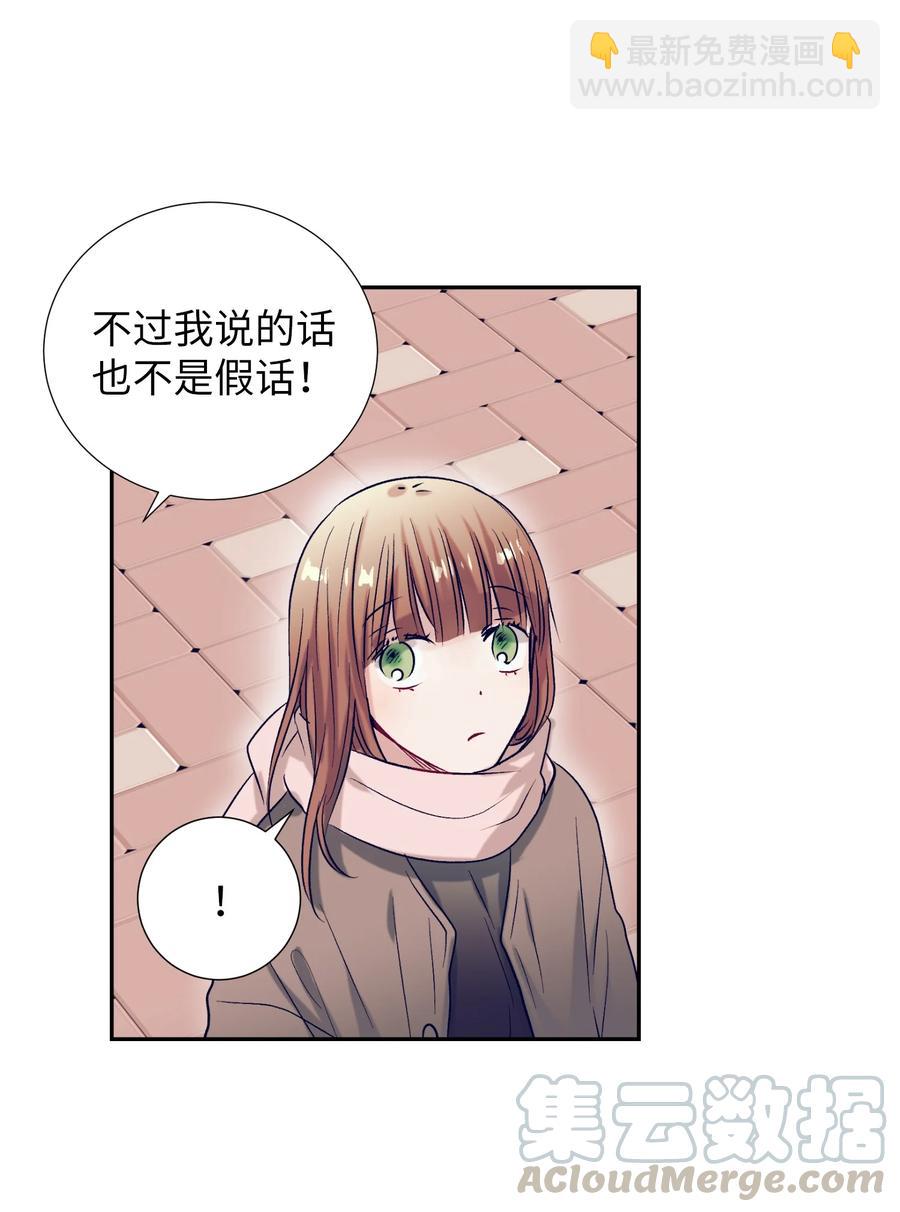 60 我在想小健的事情(1/2)-第60话