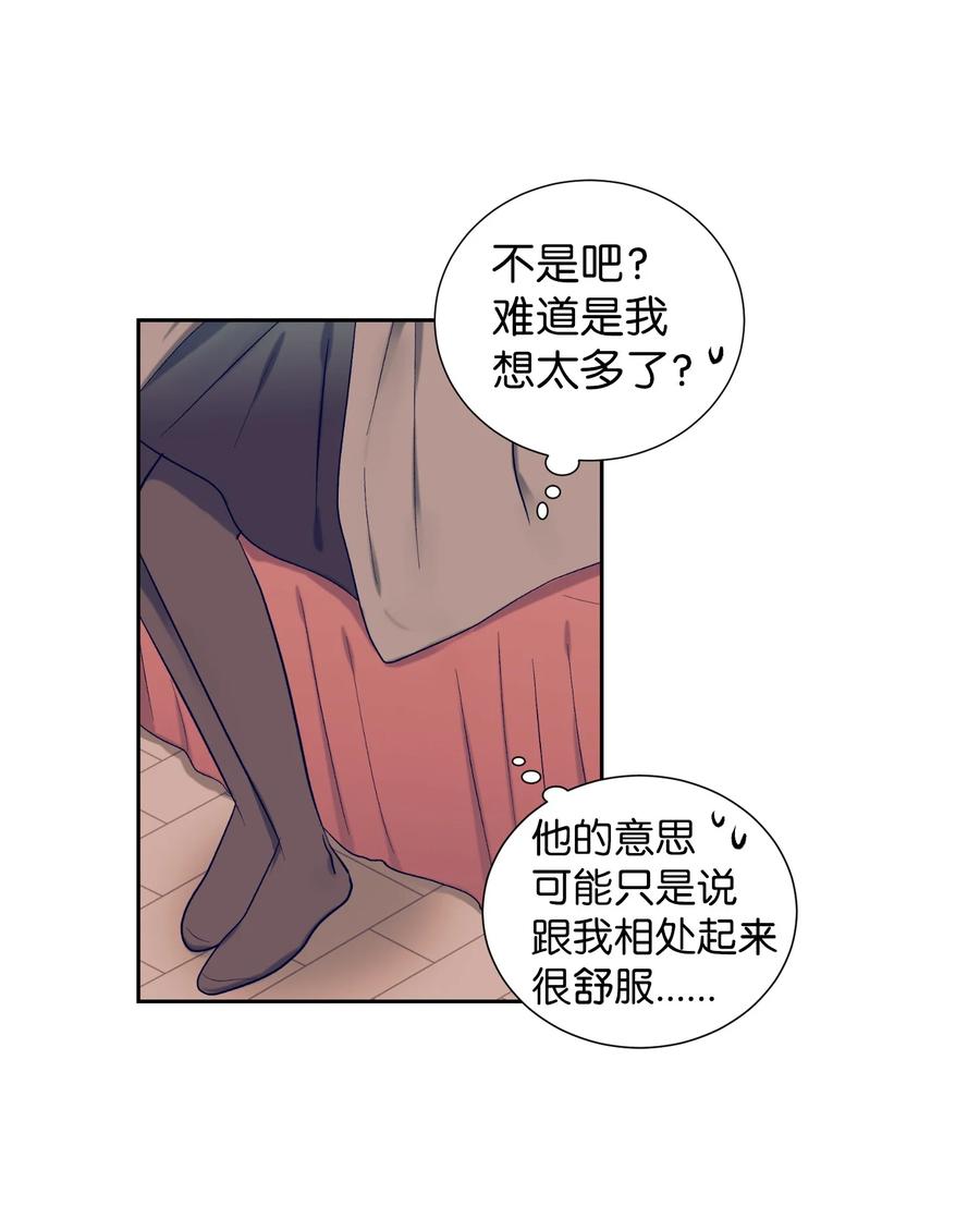 60 我在想小健的事情(1/2)-第60话