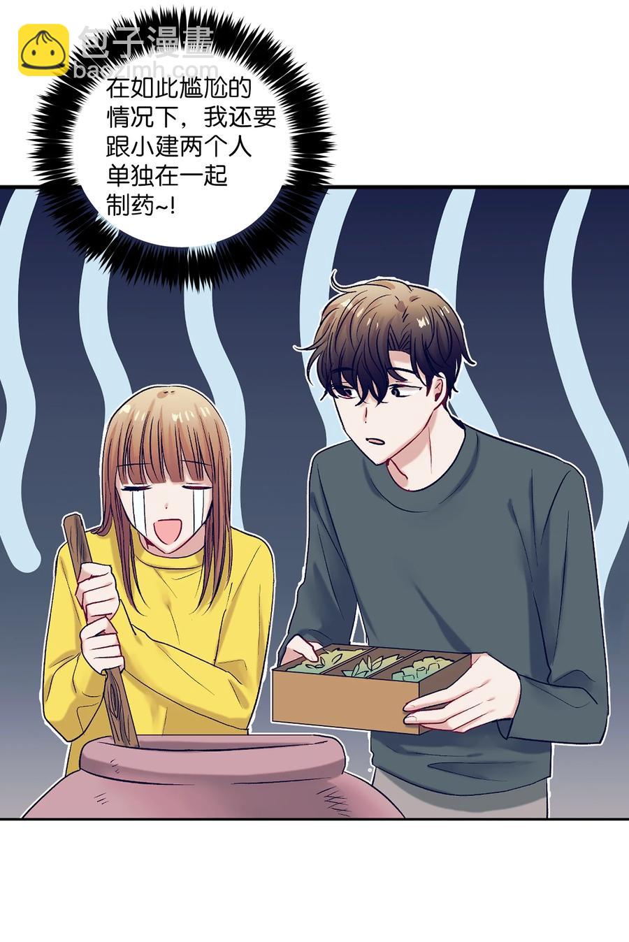 64 就想打个招呼(1/2)-第64话