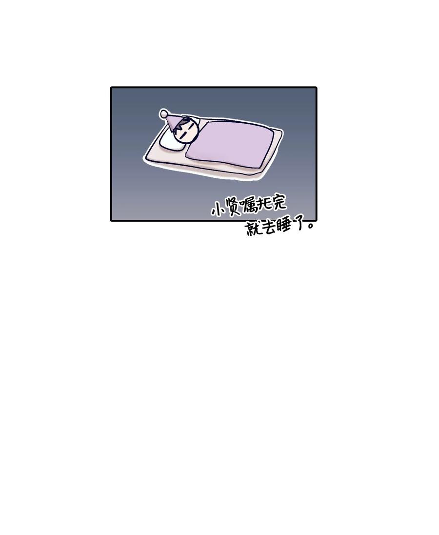 64 就想打个招呼(1/2)-第64话