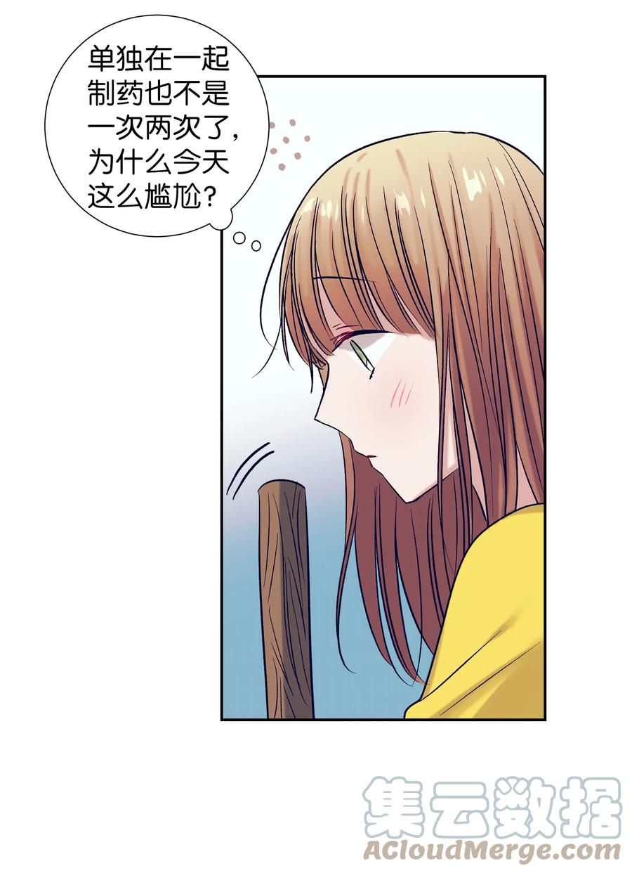 64 就想打个招呼(1/2)-第64话