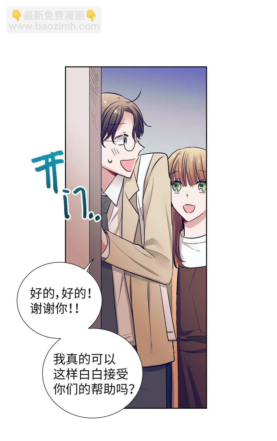 64 就想打个招呼(1/2)-第64话