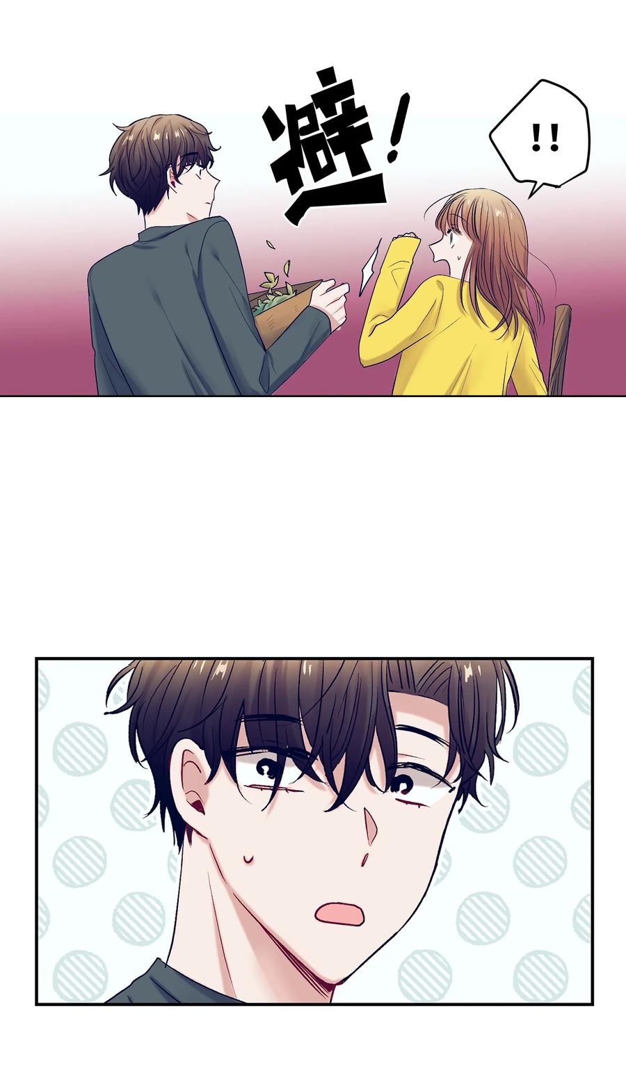 64 就想打个招呼(1/2)-第64话