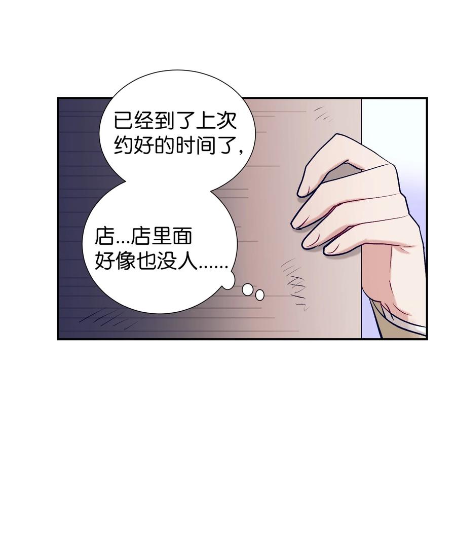 64 就想打个招呼(1/2)-第64话