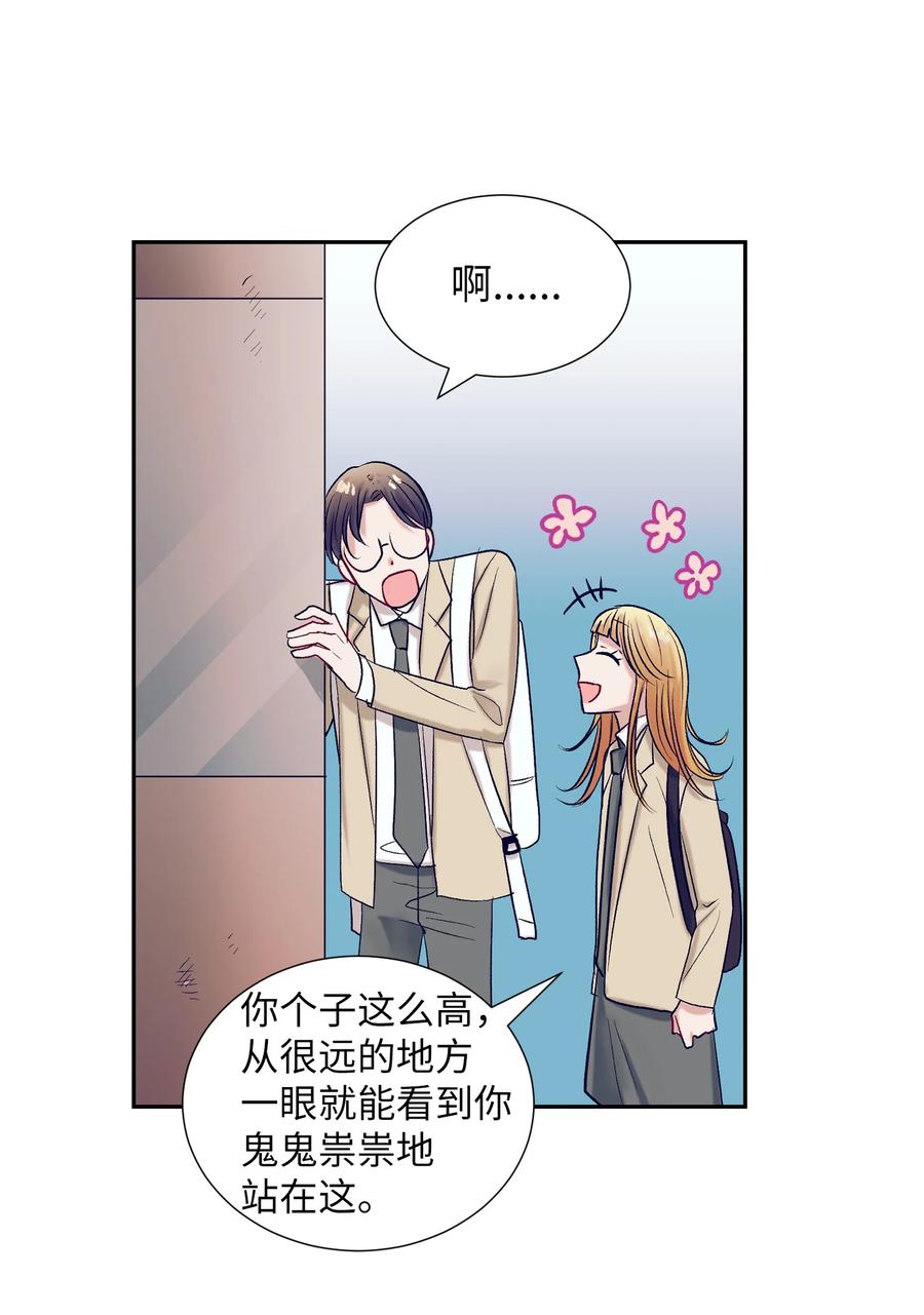 64 就想打个招呼(1/2)-第64话