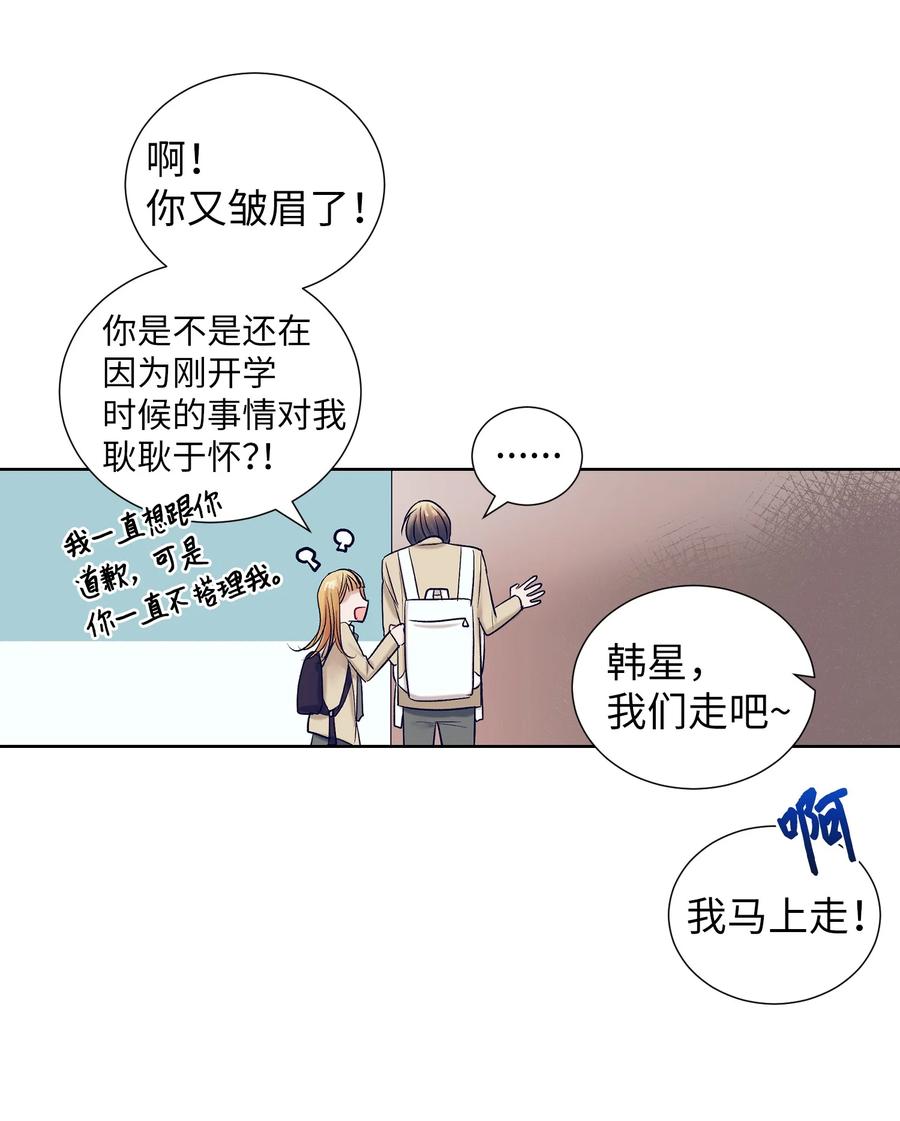 64 就想打个招呼(1/2)-第64话