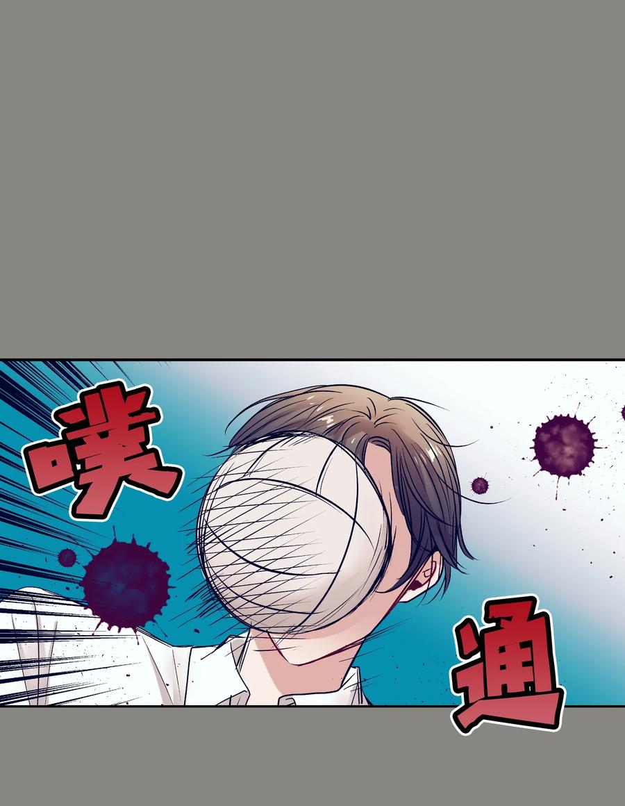 64 就想打个招呼(1/2)-第64话