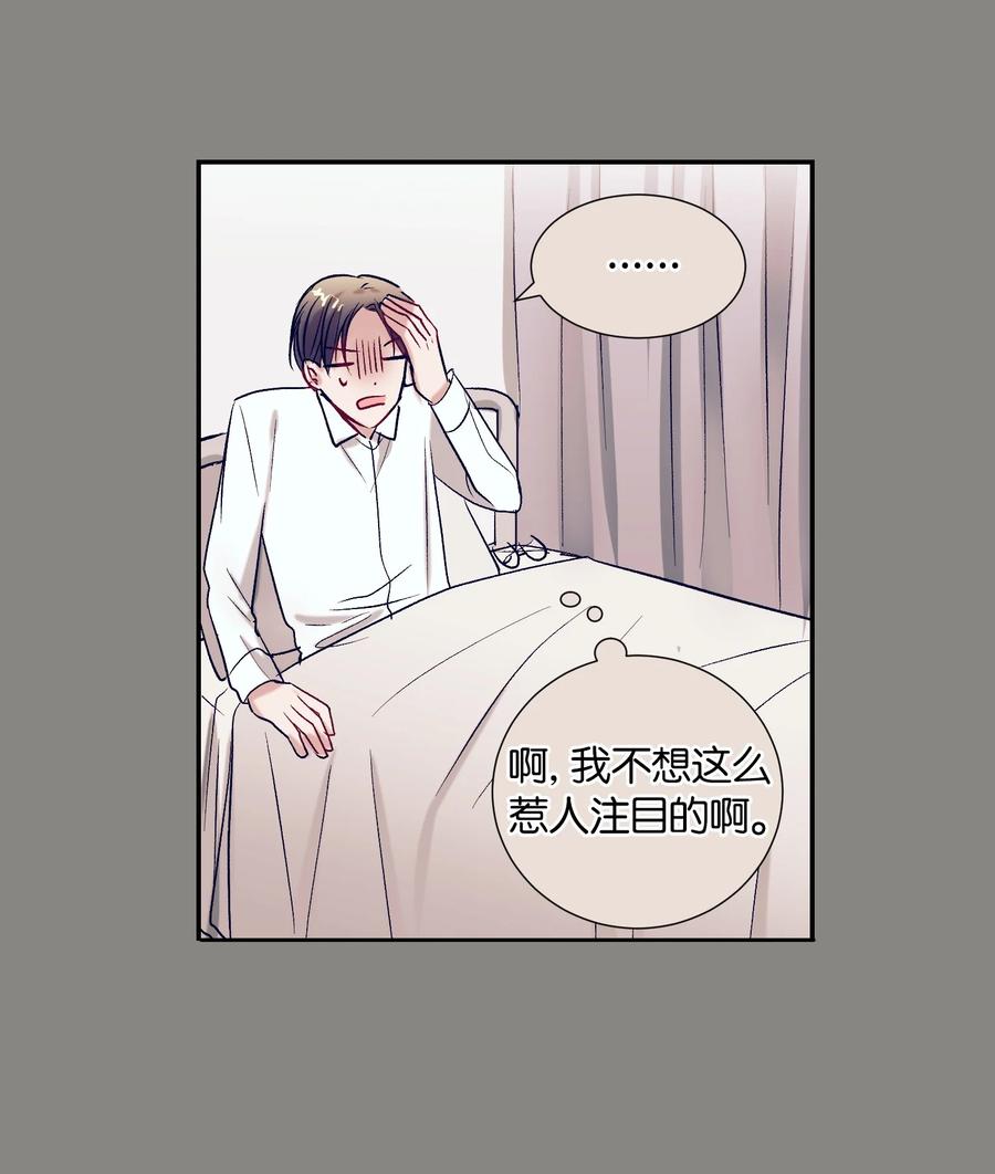 64 就想打个招呼(1/2)-第64话